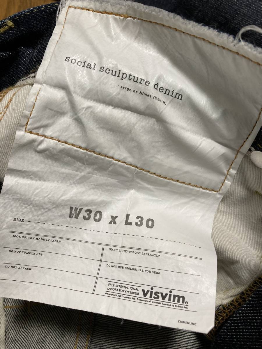 VISVIM Social Sculpture Denim 04R Python Patch In… - image 4