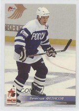 2004 World Sport Igor Larionov Farewell Game Russia Viacheslav Fetisov HOF 7ez