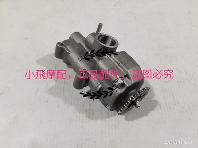 Motorcycle accessories engine oil pump gear for Benelli BJ300GS-C TORNADO 302R