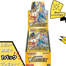 Booster Box Prices | Pokemon Japanese VSTAR Universe | Pokemon Cards