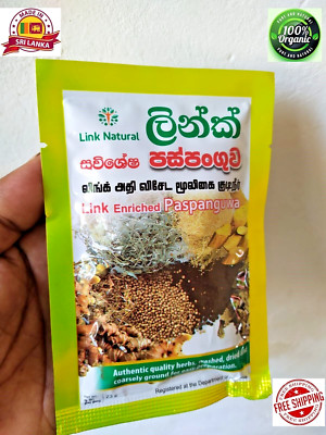 Paspanguwa Herbal Drink Natural Link Tea Ayurveda Ceylon 100% Headache Organic