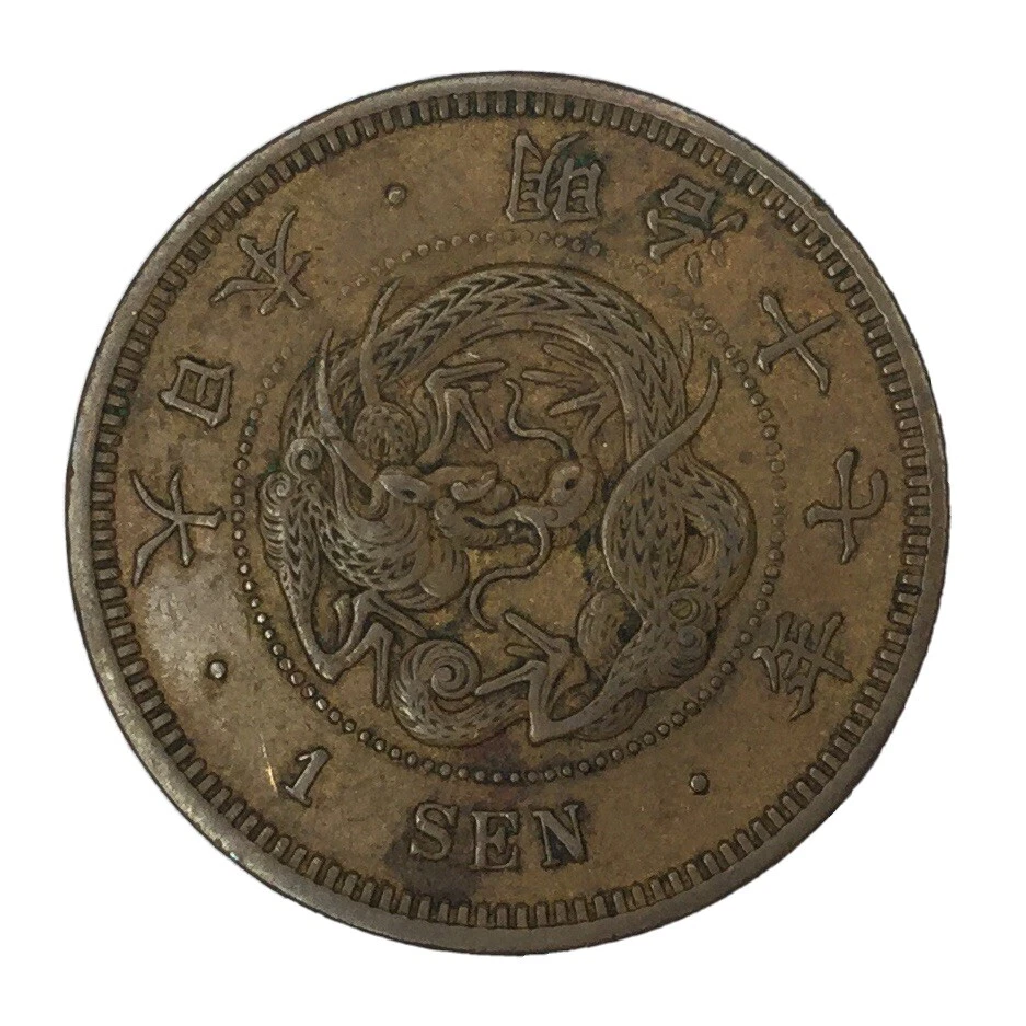 Uncertified 1874 Year Japanese Coins for sale | eBay