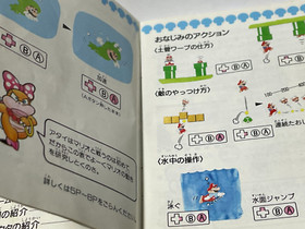 Family Computer Super Mario Bros. 3 HVC-UM Instruction Manual Nintendo FC