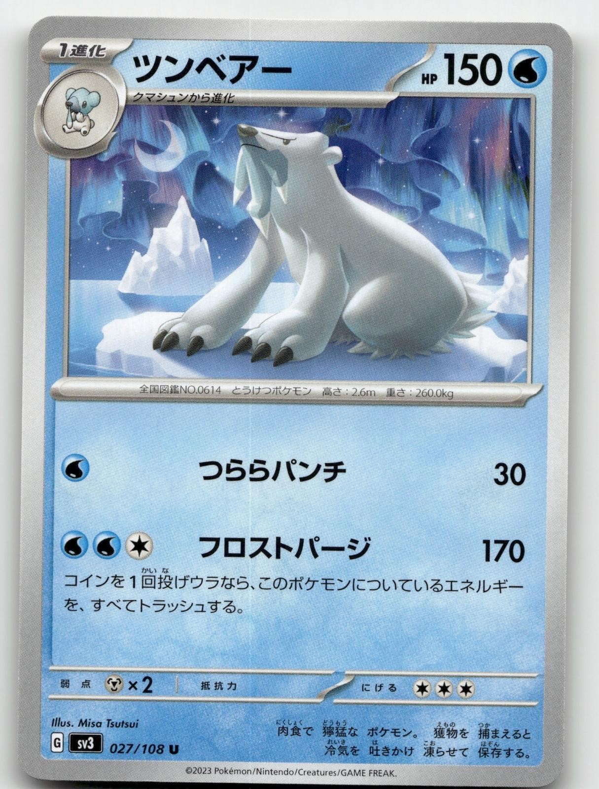 BEARTIC 027/108 RULER OF THE BLACK FLAME POKEMON JAPANESE NEAR MINT