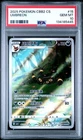 2025 POKEMON SIMPLIFIED CHINESE CBB2 C 0615/15 UMBREON PSA 10
