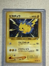2000 Pokemon Japanese Pikachu No.025 Neo Genesis Vintage 50 HP