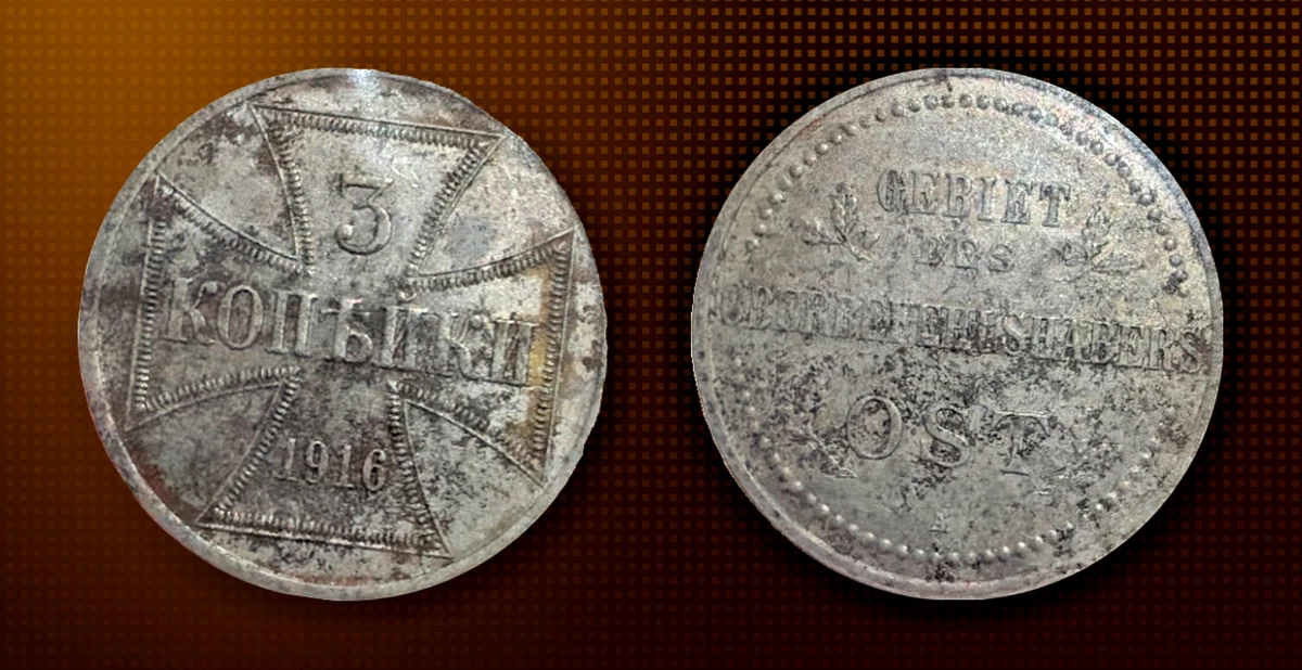 f*i様 1916年ドイツ帝国旧貨幣 1.2.3 コペイカ鉄貨　軍事貨幣（東部戦 Iron 1916 Year European Coins for sale | eBay