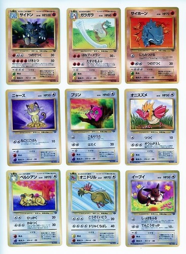 Juego de Cartas Pokémon Japonesas Colección Selva Común/Poco Común 30/48 Casi Nuevo/LP - Imagen 6 de 9