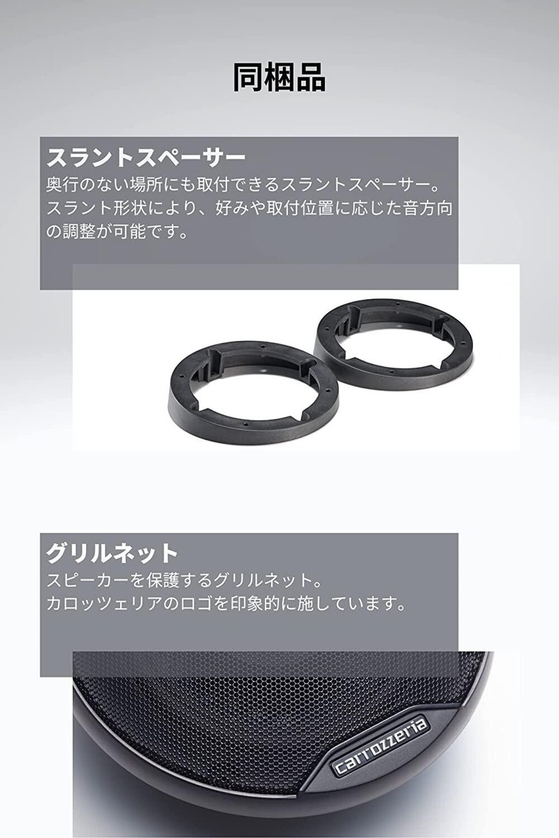 Pioneer speaker TS-E1010 10cm unit speaker coaxial 2 way Carrozzeria