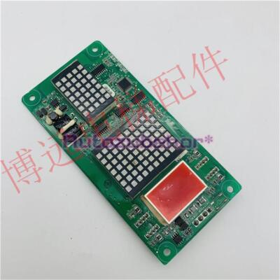 1 Pc. New MNK Outbound Board MCTC-HCB-H/VERF Elevator