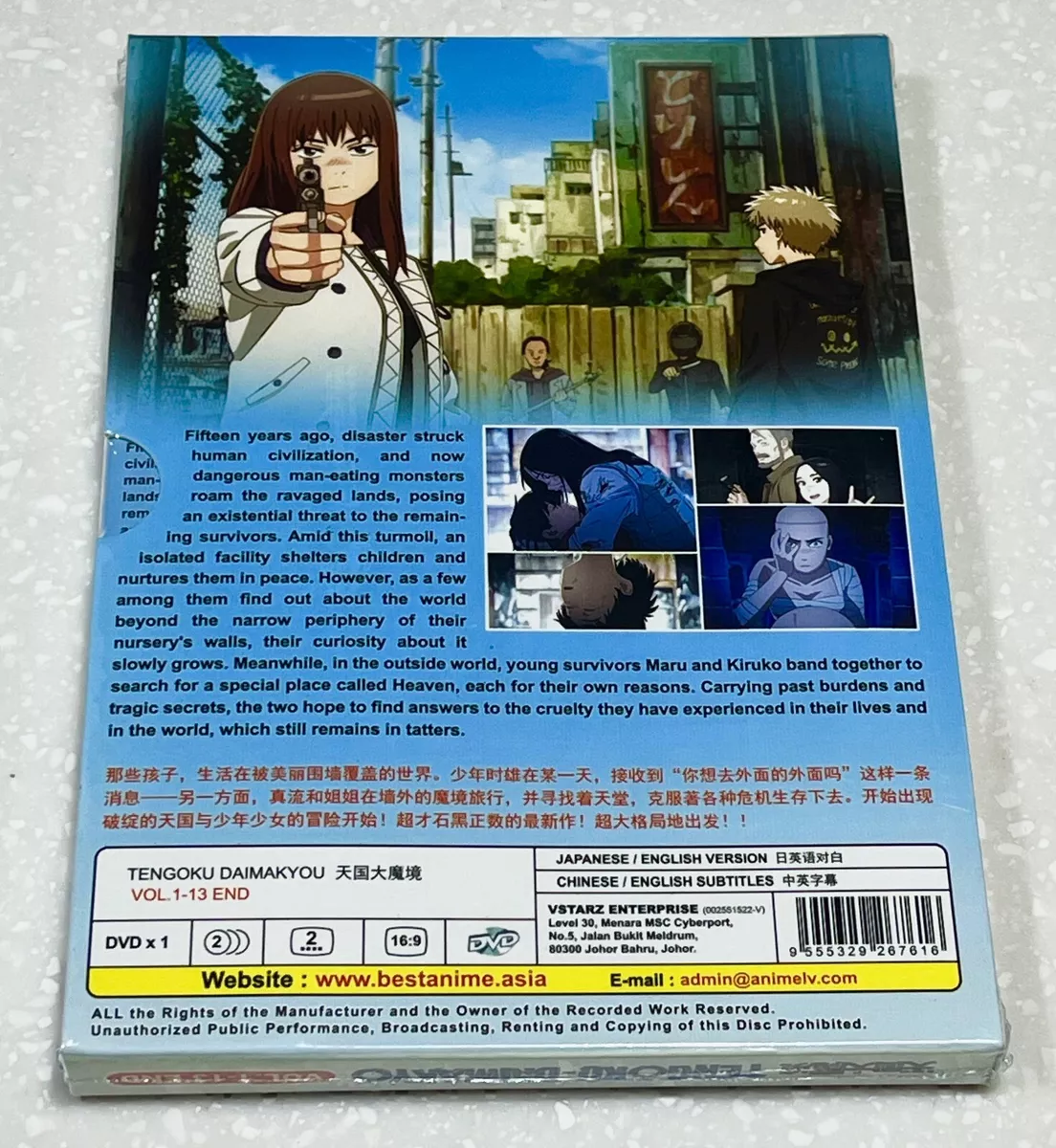 DVD Anime Tengoku Daimakyou (Heavenly Delusion) TV Series (1-13