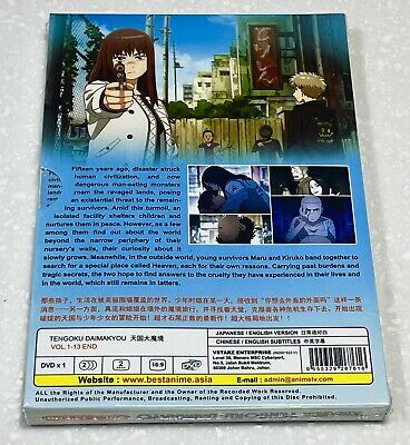 FREE shipping Maru Heavenly Delusion Tengoku Daimakyou We Are