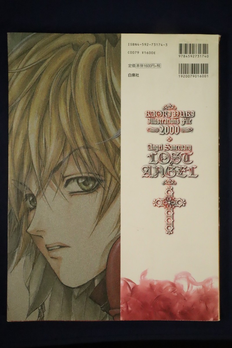 Angel Sanctuary: Lost Angel Illustration File Vol 2 by Yuki Kaori