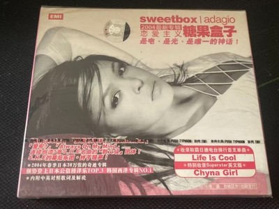 sweetbox adagio China First Edition CD Sealed Very Rare 2004