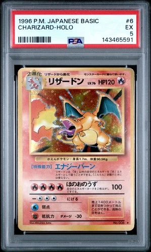 1996 POKEMON BASE SET JAPANESE #6 CHARIZARD-HOLO PSA 5