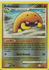 Kabuto Common Majestic Dawn 67/100 on eBay