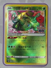 Carta Pokemon Radiant Venusaur K 004/071 S10b Pokémon GO Coreano