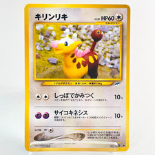 Girafarig No.203 Neo Destiny Japanese Pokemon Card Old Back 2000 Japan Vintage