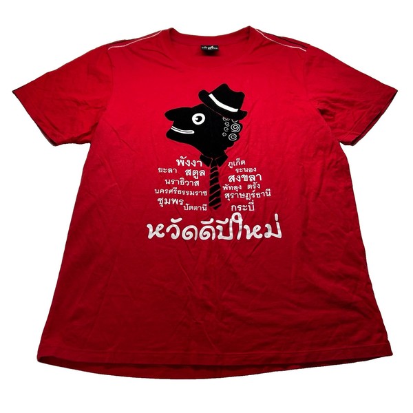 CEO Brand Womens Red Graphic T-Shirt Thai Script Print Short Sleeve XL