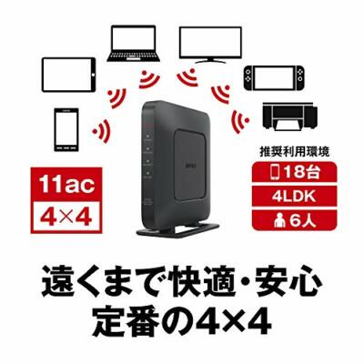 BUFFALO WiFi wireless LAN router WSR-2533DHPL2 / NB 11ac BUFFALO WiFi wireless LAN router WSR-2533DHPL2 / NB 11ac