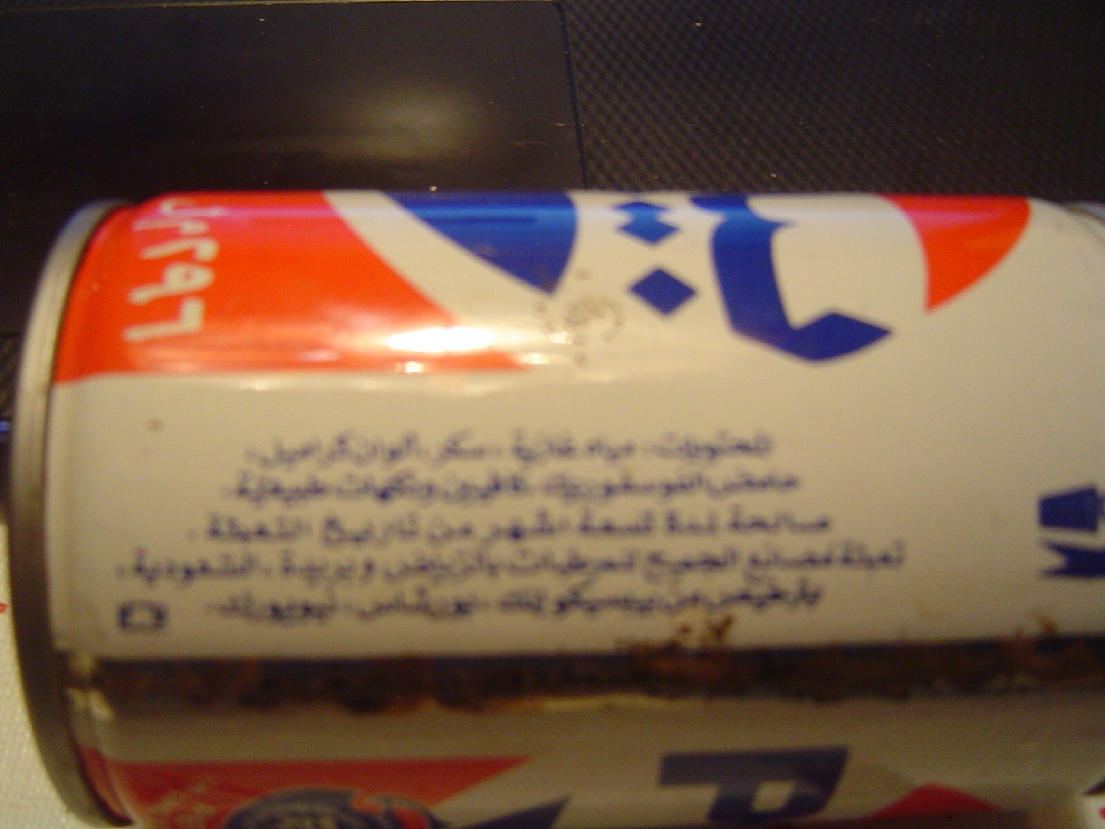 vintage pepsi cola can Filled By AL JOMAIH Beverage Plants Riyadh