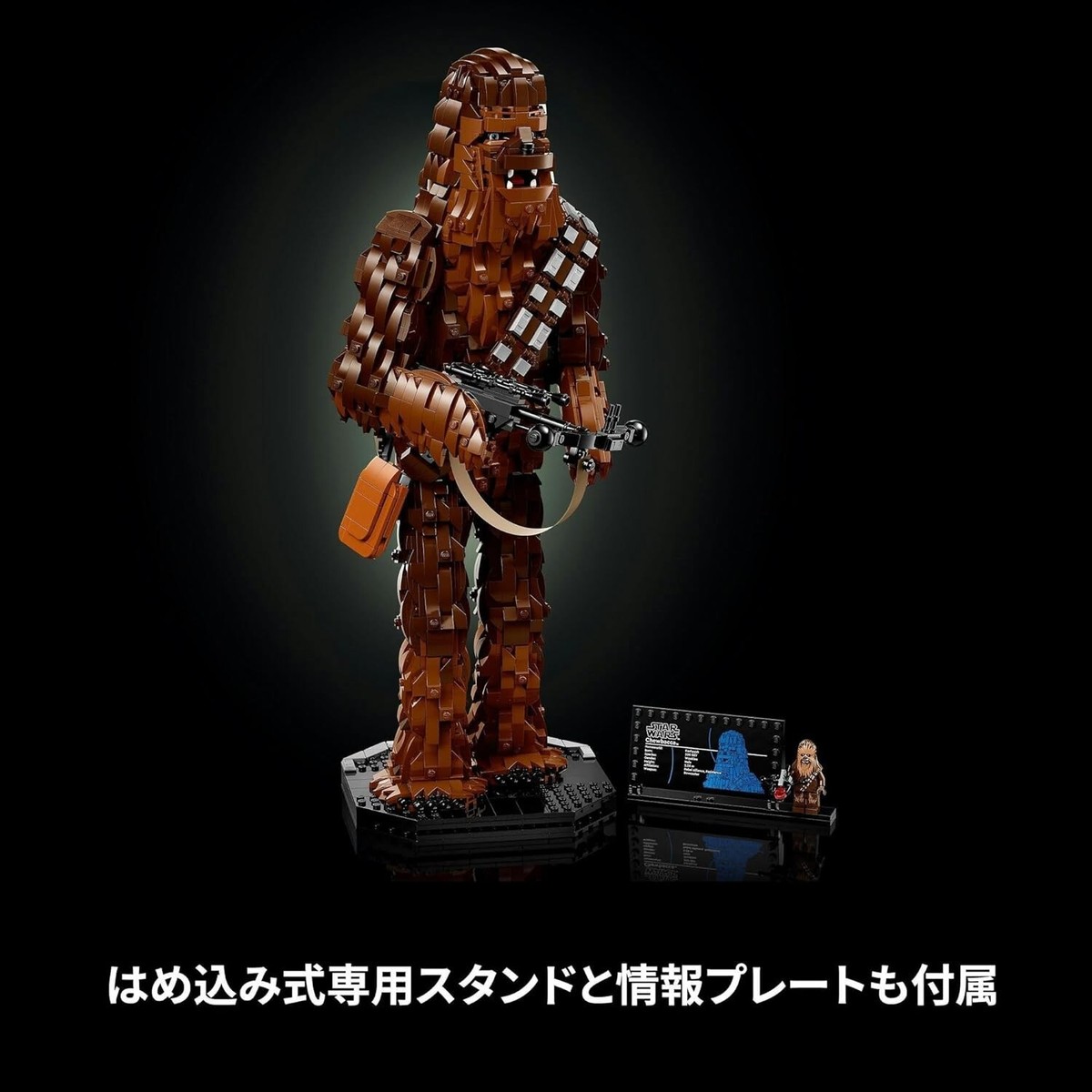 LEGO 75371 Star Wars: Chewbacca 18+ Block toy New 673419381376| eBay