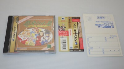 SegaSaturn Games SS 