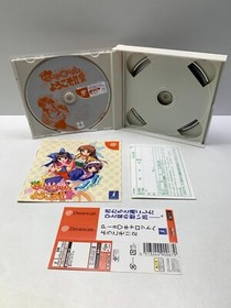 WELCOME TO PIA CARROT 2 - SEGA DREAMCAST - USED GAME NTSC JAP VERSION