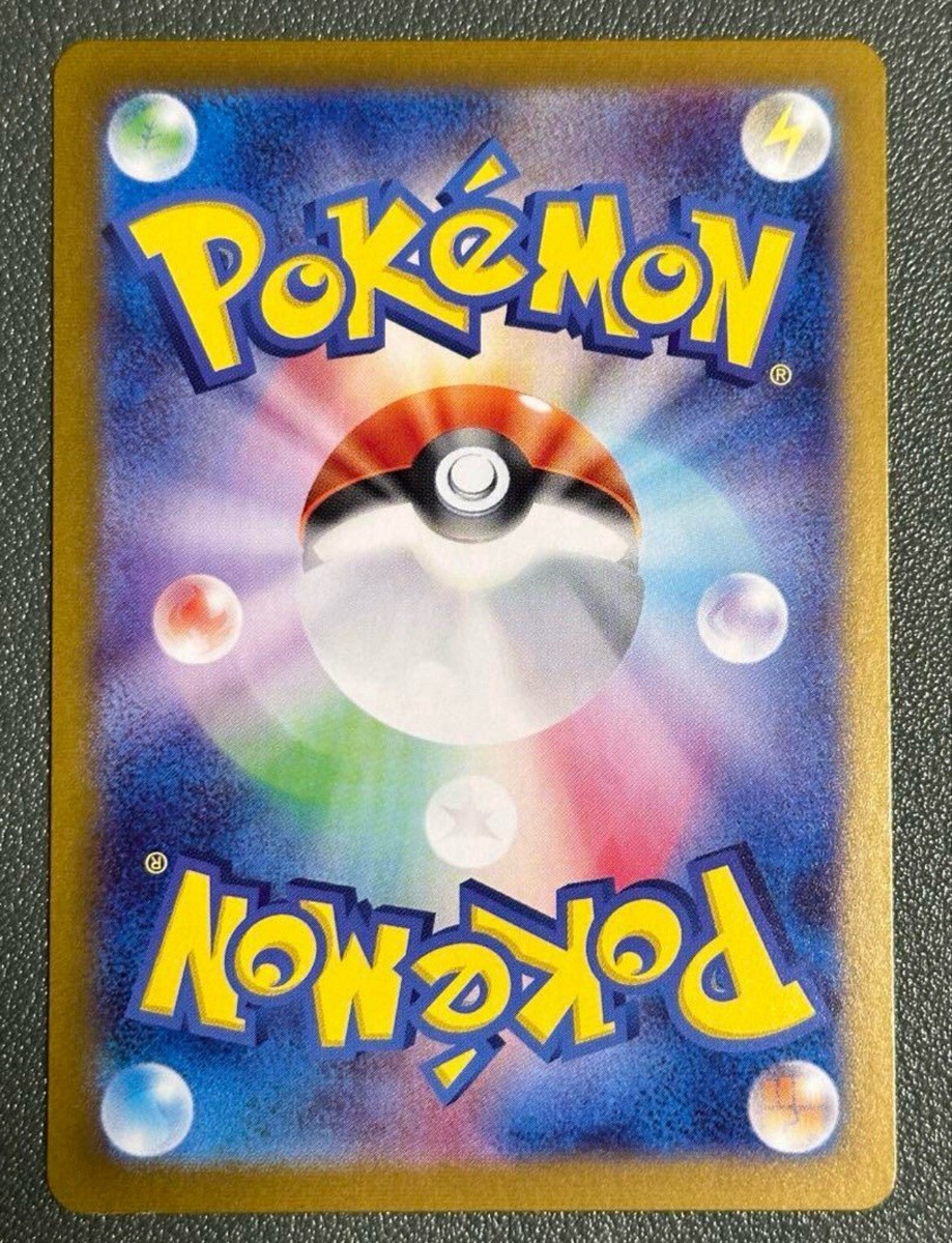 m1190　Foil 105 ボーダーレス 虚空の杯 Lillie's Ribombee AR 105/100 Battle Partners sv9 Pokemon