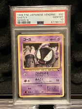 PSA 10 Gastly No.092 Vending Series 3 Japanese Pokemon Card 1998 Rare #40000103