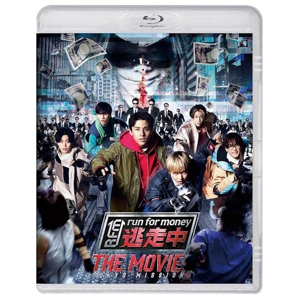 Run for Money THE MOVIE Blu-ray JAPAN STANDARD EDITION JP
