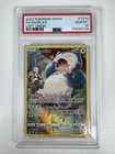 SNORLAX TG10/TG30 SWSH11: LOST ORIGIN TRAINER GALLERY HOLO  PSA 10 GEM MINT