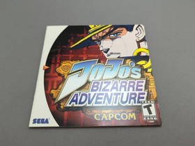 * JoJo's Bizarre Adventure (Sega Dreamcast) Complete CIB W/ Registration Card