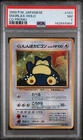 1999 POKEMON JPN CD PROMO CD PROMO #143 SNORLAX-HOLO PSA 7