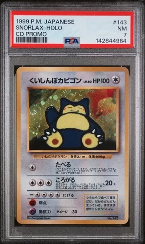 1999 POKEMON JPN CD PROMO CD PROMO #143 SNORLAX-HOLO PSA 7