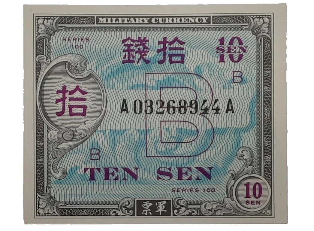 Uncertified World Paper Money