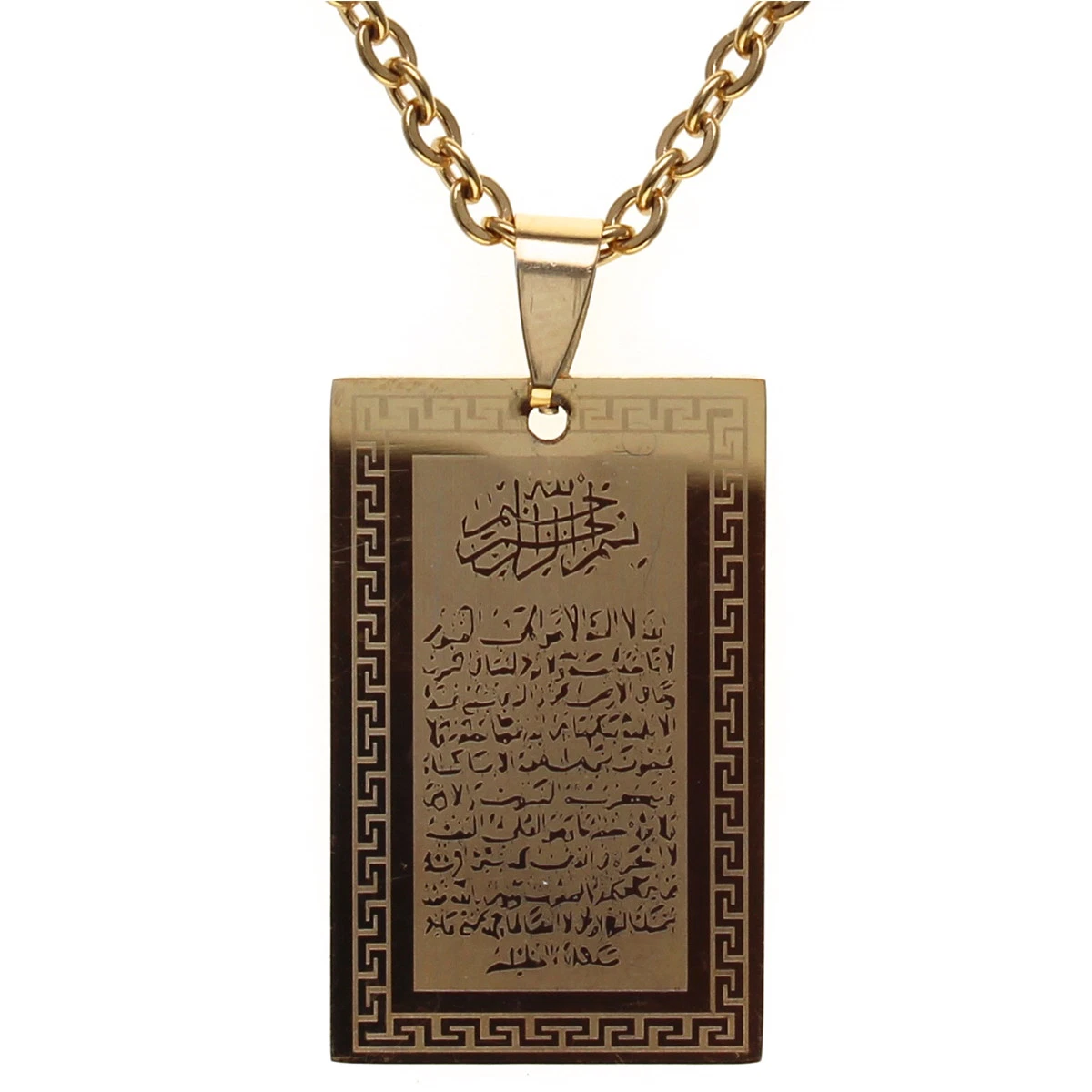 Ayatul Kursi (Tulip) Necklace – Shukran Islamic Arts