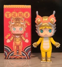 POP MART KENNYSWORK Molly Royal Animals Mini Figure Designer Toy