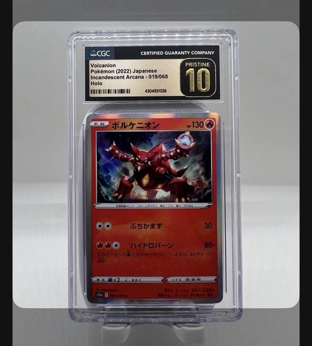 Pokemon Volcanion Holo 19/68 from Incandescent Arcana in a PRISTINE CGC 10 !!