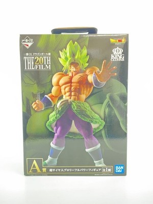 BANDAI SPIRITS Figure Super Saiyan Brolly Full Power Preowned