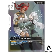 PSA10 2025 GUNDAM GD01 JP 魔女と花嫁 PSA10】魔女と花嫁 パラレル ガンダムカードゲーム 【公式通販】