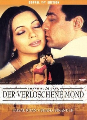 Der verloschene Mond - Chand Bujh Gaya [2 DVDs] Faisal, Khan, Sikander Shama und