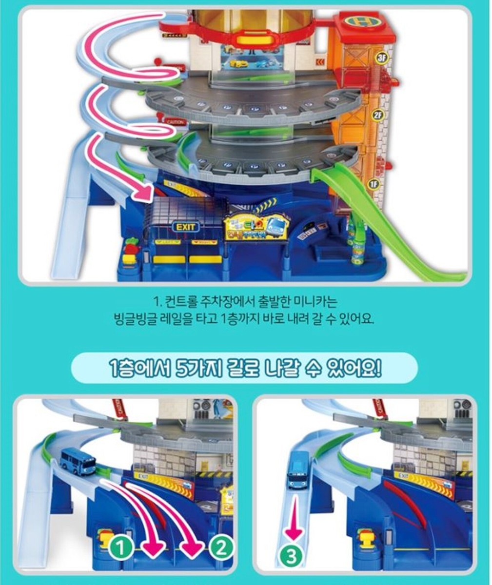 ICONIX TAYO The Little Bus CONTROL PARKING TOWER Mega Size 63cm