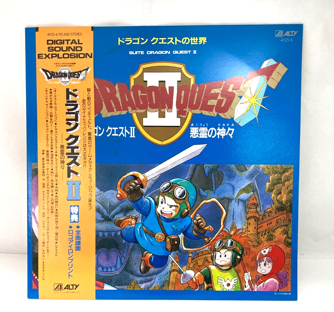 邦楽 kiryu Quest. CD Kiryu · Kodoku (CD) [Japan Import edition] (2022)