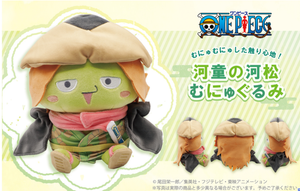 One Piece Kawamatsu Plush Stuffed Animal Munyugurumi Kappa Toei Animation New Ebay