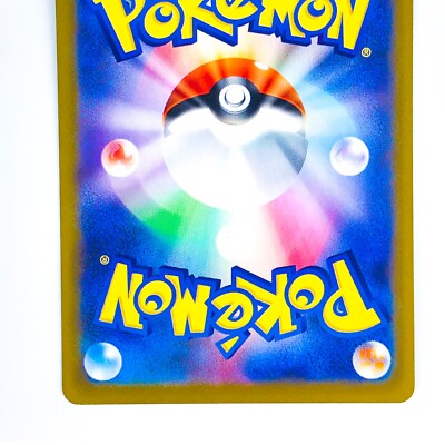 Wiglett AR 081/078 SV1S Scarlet ex - Pokemon Card Japanese | eBay