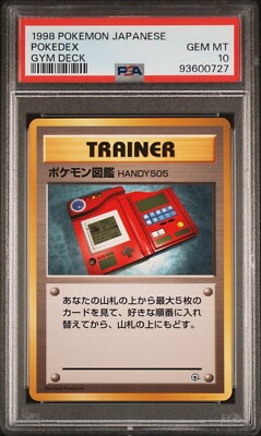 1998 Pokémon Japanese Basic Card Pokedex Trainer Gym Deck PSA 10