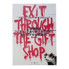Banksy Exit Through The Gift Shop (2010)  Japanese B5 (10"x7") Chirashi (Rat)