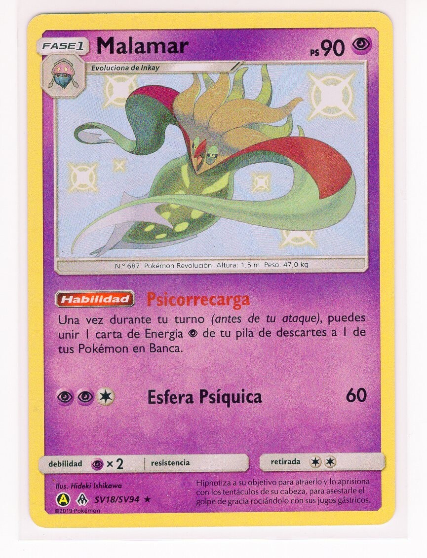 ~ESP~ SPANISH Malamar SV18/SV94 Hidden Fates Shiny Vault Pokemon Card (LB2)