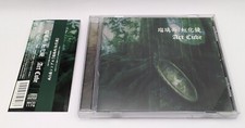 Art Cube Rurisame 2009 3rd Single CD Used J-Visual kei Alternative Rock ???/???